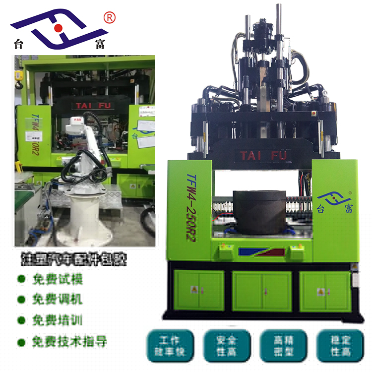 圓盤機(jī)