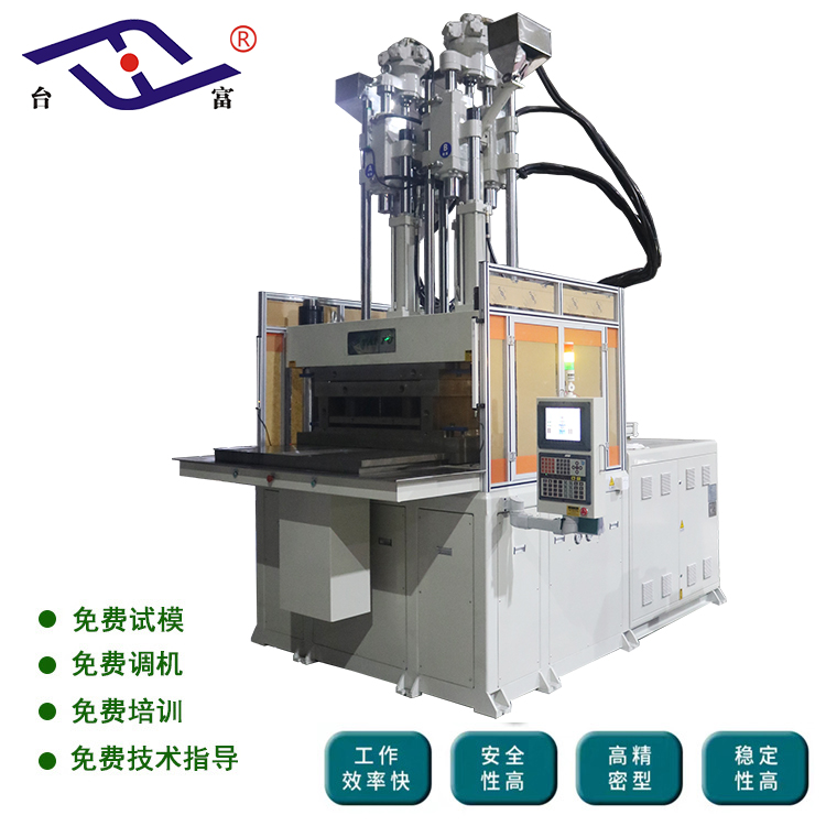 雙色注塑機(jī)價(jià)格